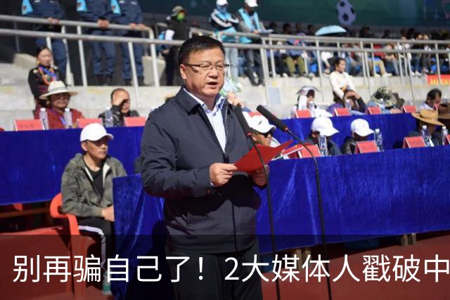 别再骗自己了！2大媒体人戳破中国男篮遮羞布，郭士强能看透吗？