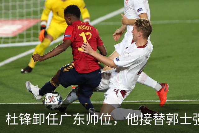 杜锋卸任广东帅位，他接替郭士强再当男篮主帅可能性有多大？